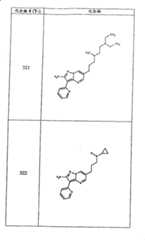 Figure G05845025220070629D001941