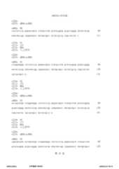 Figure 12_A0101_SEQ_0025