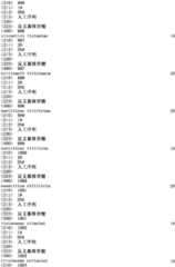 Figure IPA0000293710130001801