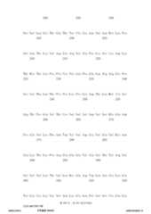 Figure 12_A0101_SEQ_0105