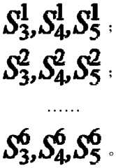 Figure PCTCN2021131934-appb-000005