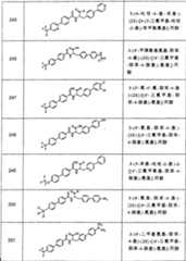 Figure A0381926700901