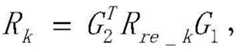 Figure BDA0001923169700000024