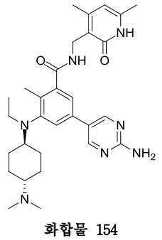 Figure 112019102334849-pat00253