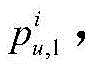 Figure BDA0002865158830000069