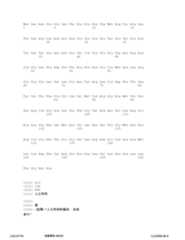 Figure 12_A0101_SEQ_0279