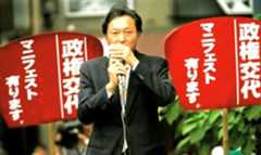 パワーシフト後編・親米から親中へ 急変する日本と東アジア_d0123476_1424123.jpg