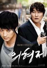 SECRET REUNION　　義兄弟　　’10　韓国_e0079992_23431470.jpg