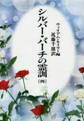 無限に苦難の道が続くのでしょうか_f0328373_21435614.jpg