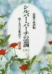 背後霊に全幅の信頼を置きなさい_f0328373_21553496.jpg