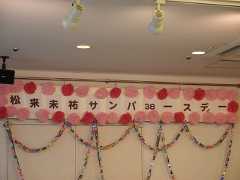 ありがとう_d0101514_2102967.jpg