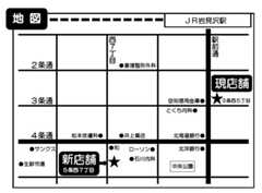iwamizawa90°のご案内_b0142369_22140064.jpeg