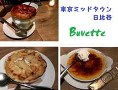 仕事帰りに 待ち合わせ_f0047623_11334483.jpg