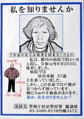「 私を 知りませんか 」_f0300216_06525436.jpeg