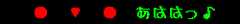 良く確認しないとね( *´艸｀)_b0364186_22022225.gif