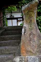 京都へ　その２_c0047919_19333320.jpg