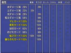 万魔の塔をサポのみ簡単攻略＆完全制覇80万点_c0187899_12314659.jpg