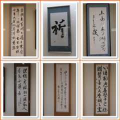 流山市で開催の『楽しい書画展』へ♥(^_^)♥_b0364186_21085459.jpg