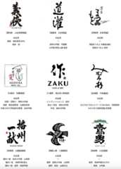 全国４７都道府県から日本産酒類集結！？SAKE47_b0007805_19184205.jpg