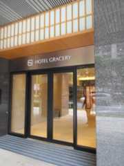 Hotel Gracery Taipei@台湾・台北_b0143308_21021312.jpg