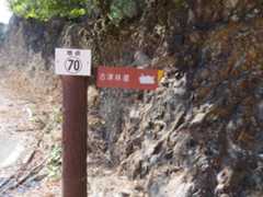 松尾池改修工事　百々ｹ峰 (418M)  PART 3_d0170615_11443985.jpg