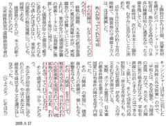 硫黄島の玉砕した守備隊二万人は　今日なお　我々日本人を守ってくれている_d0001610_18554157.png