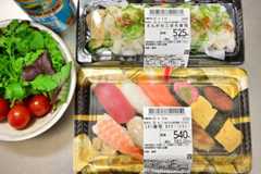 オーケーのお弁当（握り寿司）@自宅_e0491263_17320705.jpg