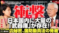 Kazumoto Iguchi's blog 5