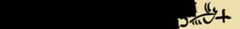 facsimile of the hieratic text