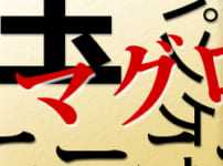 写真専門用語の会話講座