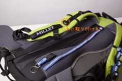 取り付け [カメラハーネスの作り方]