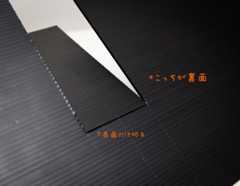 キャリブレーター用の穴