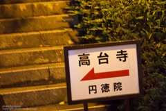 修正後
