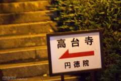 修正前