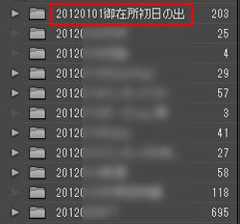 テキストフィルター