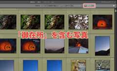 テキストフィルター