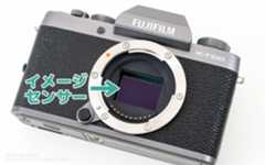 イメージセンサー