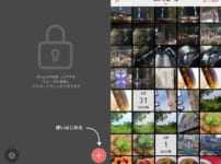 さくっとシークレット 使い方