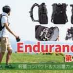 Endurance Ext