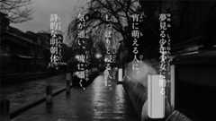 shippori-hannari