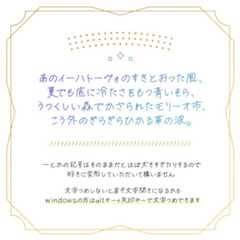 yoru-sugara-tegaki-font