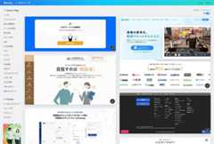 パーツを集めたウェブギャラリーparts.のトップページ