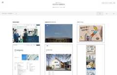gemdai-design レイアウトの参考になりそうなサイトがずらり、現代デザインのカバー画像