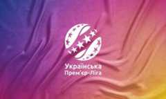 Прогнози на 13-й тур УПЛ 2025/26