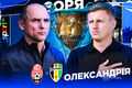 Зоря – Олександрія. Прогноз і анонс на матч чемпіонату України