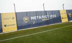 ФОТО. Брендінг Металіста 1925: «Вірте так, як харків'яни вірять у Харків»