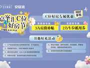 上海嘉定区嘉定新城金地嘉峯汇楼盘新房真实图片