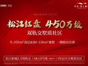 上海松江区洞泾华发海上都荟楼盘新房真实图片