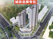 铜陵铜官山区铜官山区城投·双玺楼盘新房真实图片