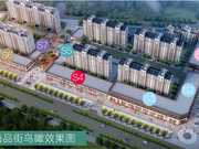 中卫中宁县中宁县煜基宁安古镇楼盘新房真实图片